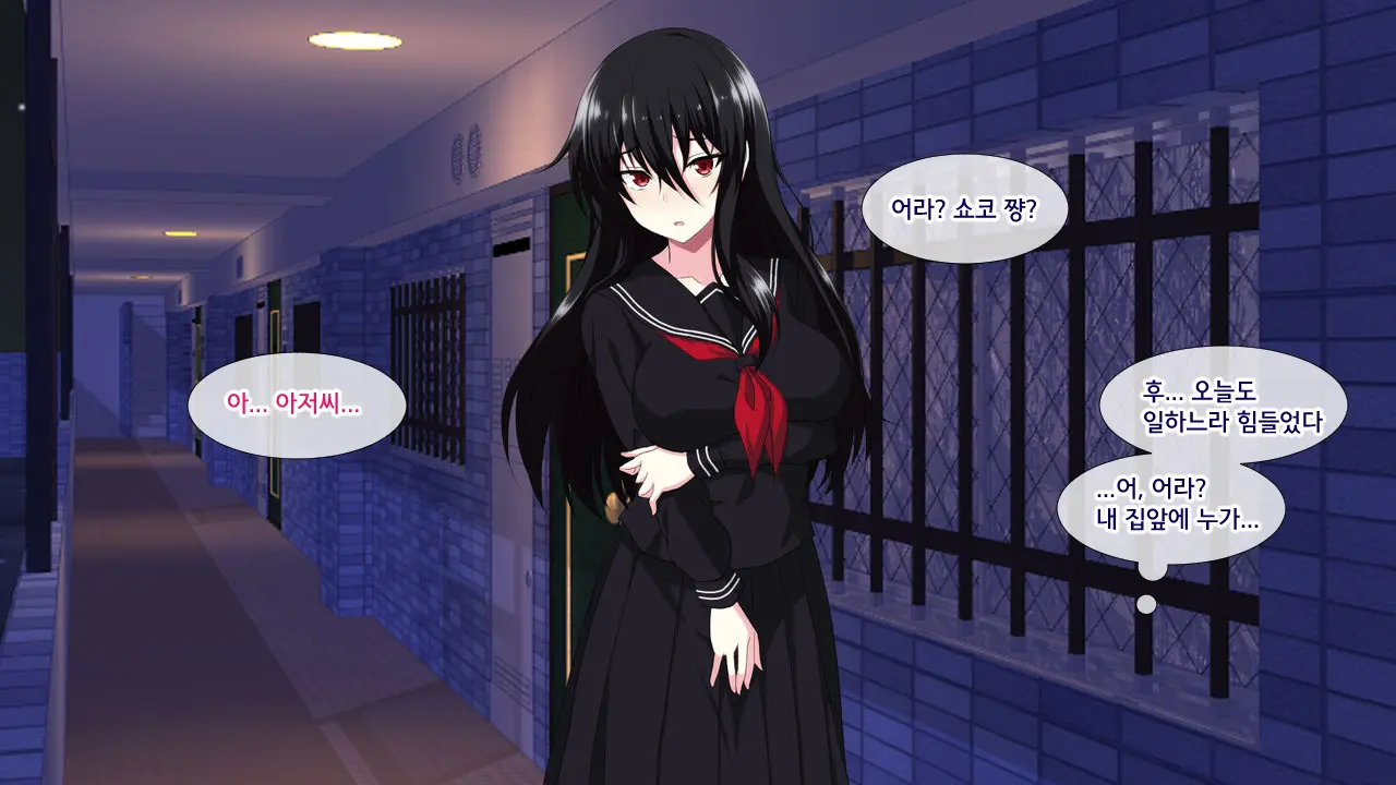 Tonari Ni Sunderu InCha Bocchi Joshikousei Ni Aisatsu Shita Dake De Nazeka Horeraremasita. | 옆집에 사는 음침한 외톨이 여○생에게 인사했을 뿐인데 어째선지 반해버렸다고 합니다.
